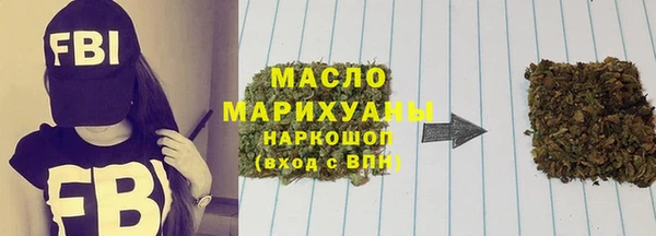 гашишное масло Беломорск