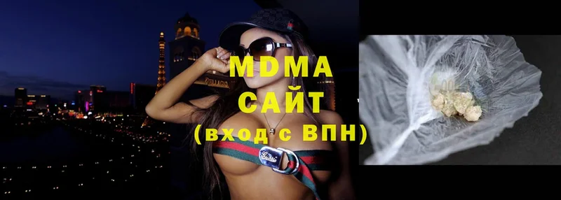 где можно купить   Кирово-Чепецк  MDMA молли 